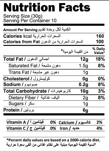 REGULAR MIX بزورات مشكلة ITEM CODE: 130 Box Gross 300 g 4040 g 0.