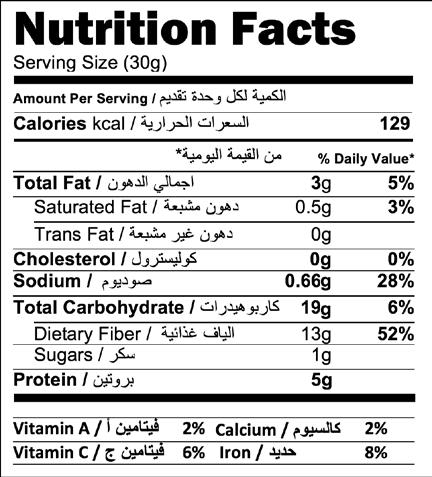 كريكري ذرة قضامة ملح حامض السيتريك طحين نشاء معدل زيت نباتي FR Pepins De Citrouilles, Cacahuètes, Cacahuètes Enrobées, Maïs, Pois De Chiche, Sel, Acide Citrique, Farine, Amidon Modifié, Huile