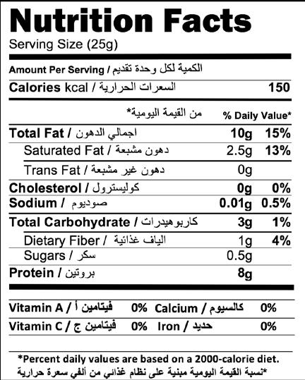 Salt عربي بزر شمام ملح FR Graines de Melon, Sel DE Melonensamen, Salz