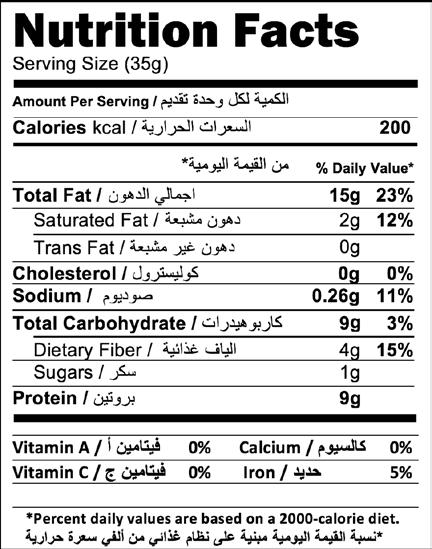 SHELLED PEANUTS فول سوداني بقشره ITEM CODE: 137 Box Gross 200 g 2993 g 0.