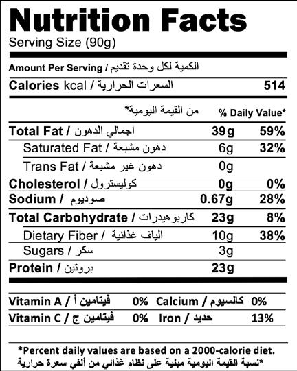 ROASTED PEANUTS فول سوداني محمص ITEM CODE: 6 100 g 0.