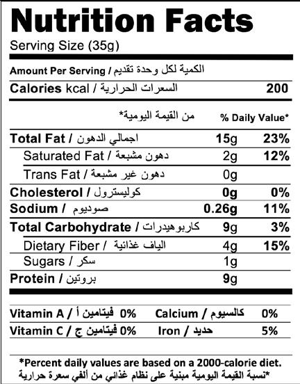 Citrique DE Erdnüsse, Salz, Zitronensäure ES Cacahuete, Sal, Acido Cítrico SALTED PEANUTS فول سوداني مملح ITEM