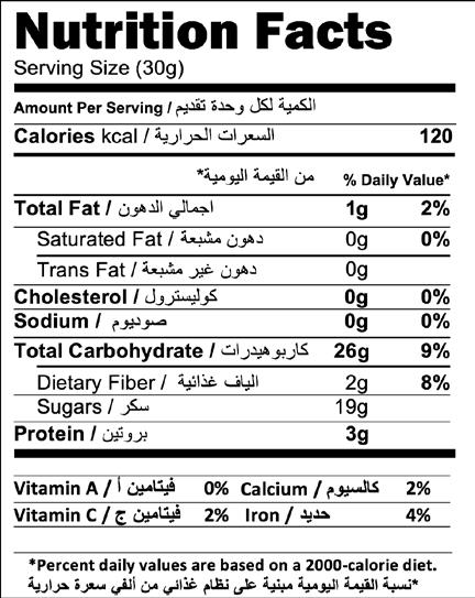 SALTED PEANUTS فول سوداني مملح ITEM CODE: 7 100 g 0.
