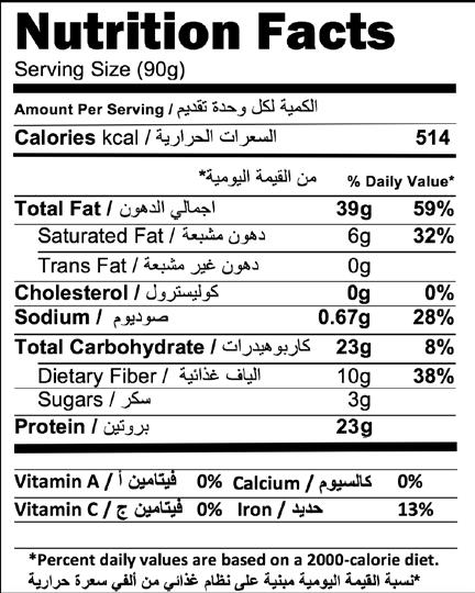 Amidon DE Erdnüsse, Salz, Stärke ES Cacahuete, Sal, Almidón SUGARED CHICKPEAS قضامة بسكر ITEM