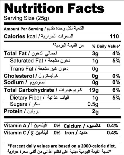 CORN ذرة ITEM CODE: 103 15 g 0.