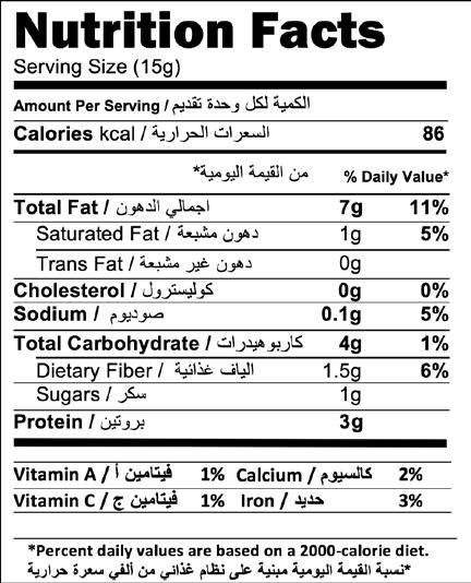 CASHEW كاجو ITEM CODE: 101 15 g 0.