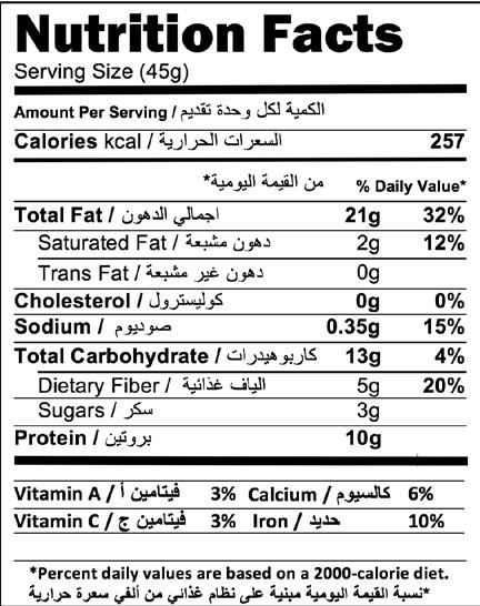 PISTACHIO حلبي ITEM CODE: 119 30 g 0.
