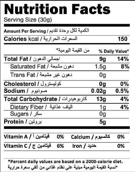 PEANUTS KRIKRI كريكري ITEM CODE: 108 40 g 0.