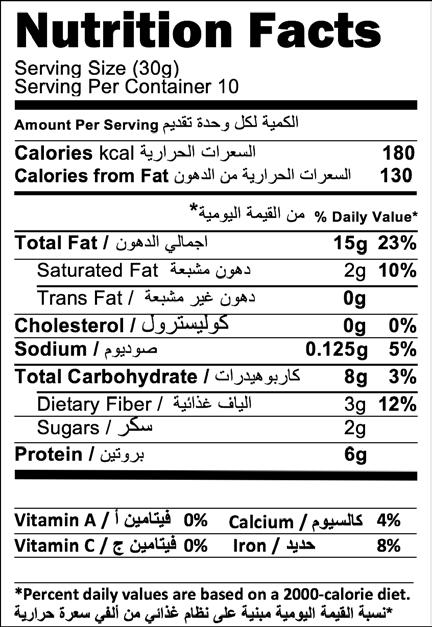 ملح طحين نشاء معدل زيت نباتي نكهة FR Amandes, Amandes Fumées, Noix De Cajou, Noisettes, Pistaches, Amandes Enrobées, Sel, Farine, Amidon Modifié, Huile Végétale, Saveur DE Mandeln, Geräucherte