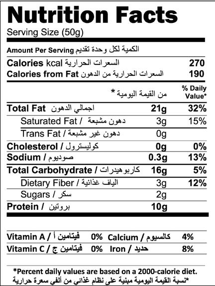 HALF HALF MIX ITEM CODE: 117 خلطة النص نص رمز المنتج: 117 50 g 0.