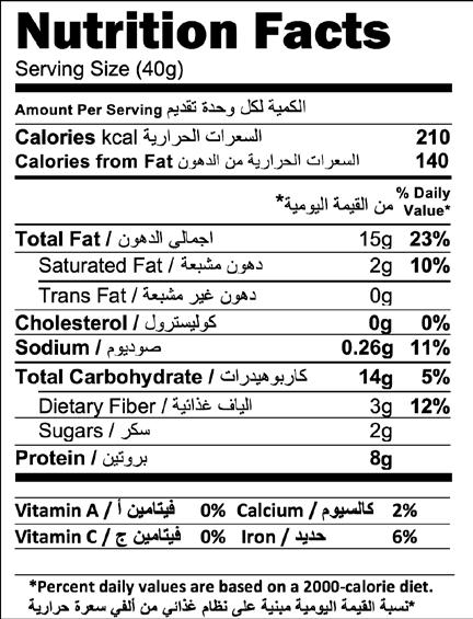 REGULAR MIX ITEM CODE: 106 بزورات مشكلة رمز المنتج: 106 40 g 0.