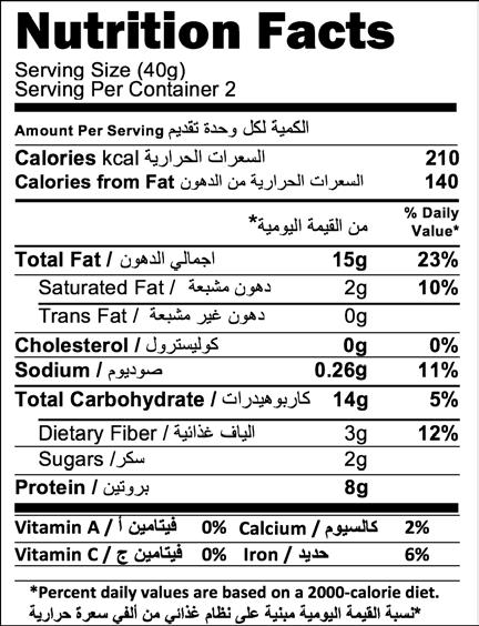 معدل زيت نباتي FR Pepins De Citrouilles, Cacahuètes, Cacahuètes Enrobées, Maïs, Pois De Chiche, Sel, Acide Citrique, Farine, Amidon Modifié, Huile Végétale DE Kürbiskerne, Erdnüsse, Beschichtete