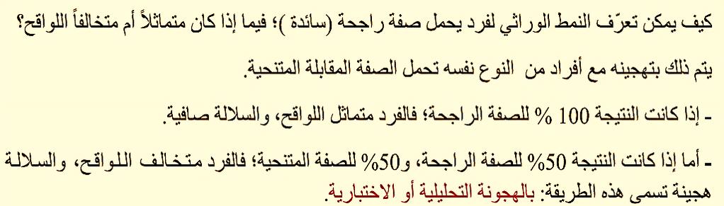 ةفصلا ةدئاسلا اهل ناطمن,نايثار امإ ةللاس ةيفاص درف( لثامتم,)حقاللا أ ةللاس ةنيجه درف( فلاختم,)حقاللا امأ ةفصلا ةيحنتملا امئاد.