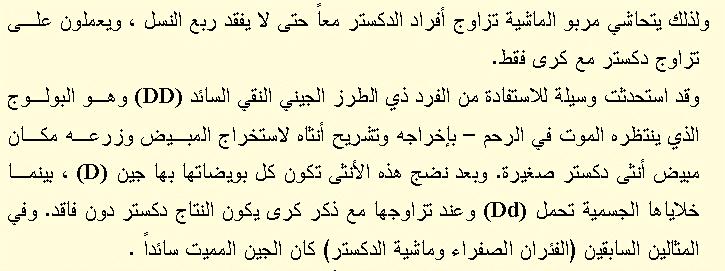 البادرات