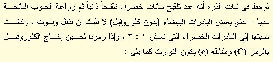 الذرة