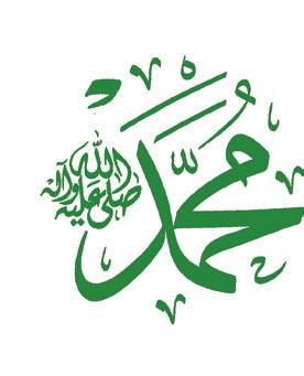 ع ذ ل ي فان أم ار ت ي بالسوء ما ات ع ظ ت وال أع د ت م ن الف عل اجلميل ق ر ى لو كنت أعلم أن ي ما أ و ق ر ه م ن لي ب ر د ج اح م ن غ و ايت ه ا فال ت ر م باملعاصي ك س ر شهو ته ا والن فس ك الط فل إ ن ت هم