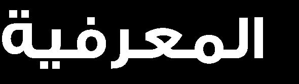 وقواغد وذهب