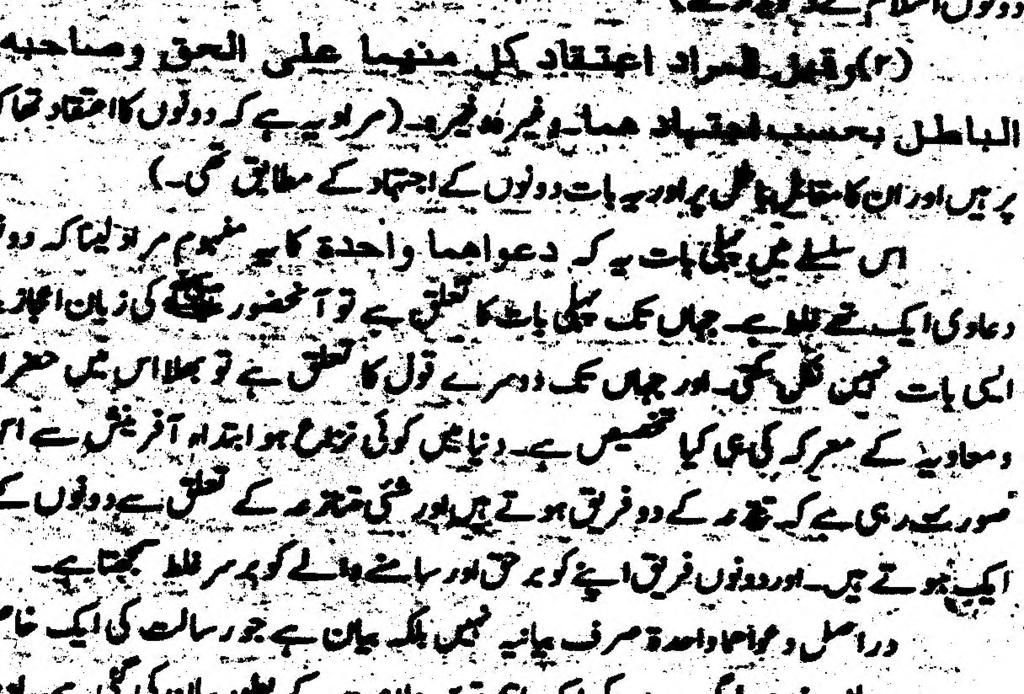 وضهء مم ٧ تيفر اقلق ل إء زط دلارلناي هج ن رت ممصم سكس مه ن مههنهمهليهه دلمطلوم ار نب سن» هب ( (لنمثمهلرهها ه مه ا ل غاه نهل زجاا هاهربيلو مسثمودصآ ب ك ولنر ما مهلا ام