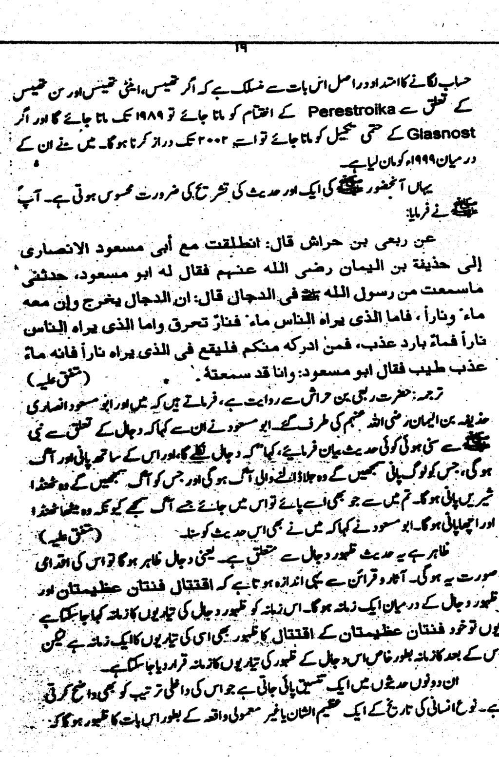 إ ث ر ه ااام يفهو ج ن ص مه ل رلومو قراط نامط براه سسذ ةمق هبيلهمكتمهكندا ض ءارغ«حذلل ناراط نامس ه هءام )راطو ىذفالهاغ خاري رانباقلا نانق مسالمارهينلااماوهرئهق يتساض يليالوسر ملاهدلايحمل ساق