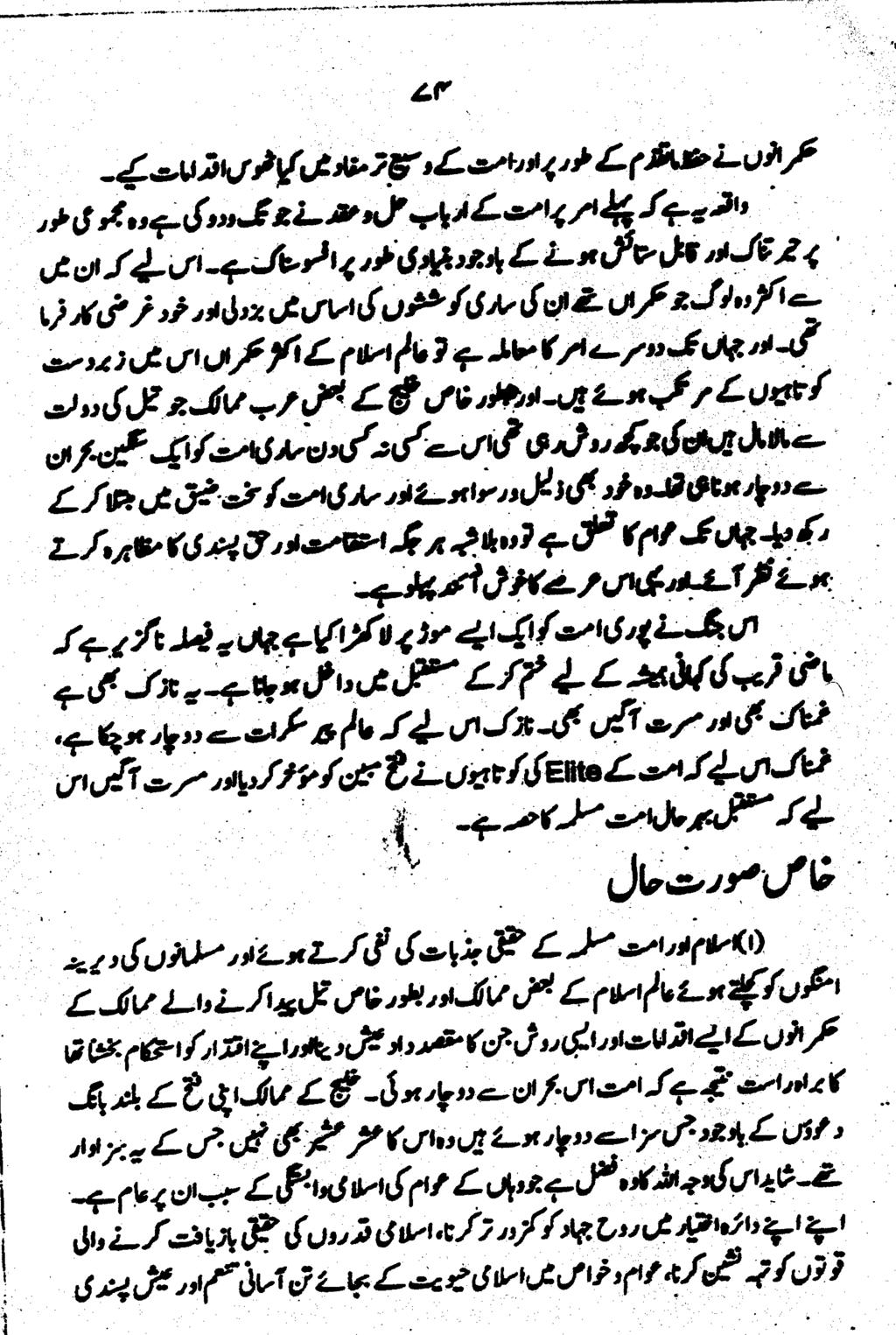 «لةهلرتنسل(هدطلفرا ورم ب ك ر رلهه}ه دمل مكهخممرب هنهقملرهمغرسهمهيهرلةم روفلوهينو وريلهنمبوءممءافووثخ كزكيهرمهص هقكحمل«دم مكهلرصانرسءيرللءرمرهتسهينرك سروو)رتمللاممبريوه دهمكهمهترموودهئءءدهم ق