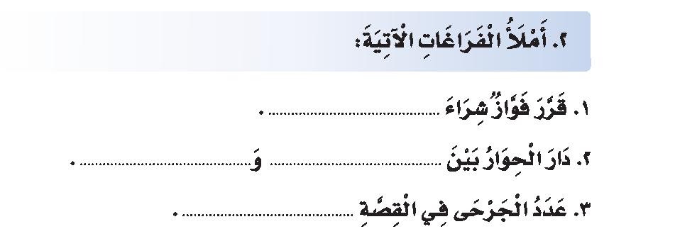كتاب مفيد
