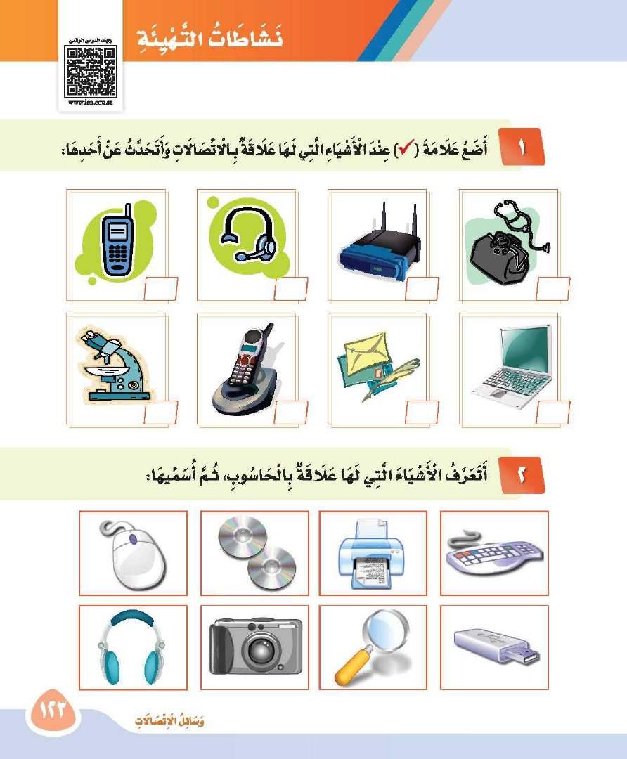 لوحة المفاتيح الطابعة األقراص