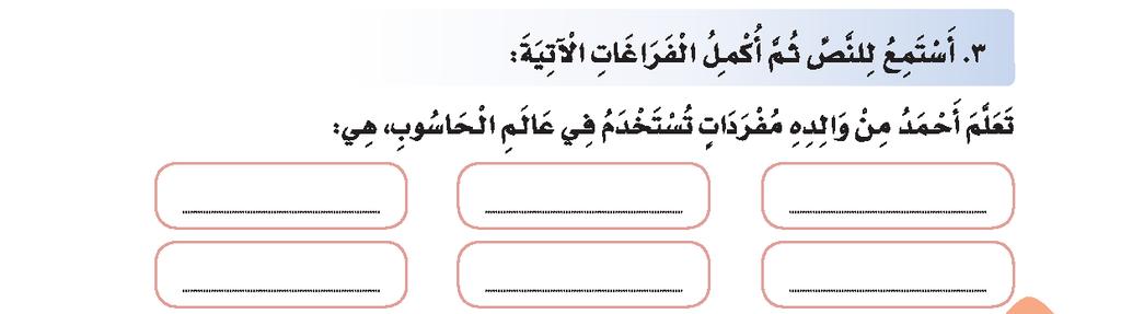 االنترنت