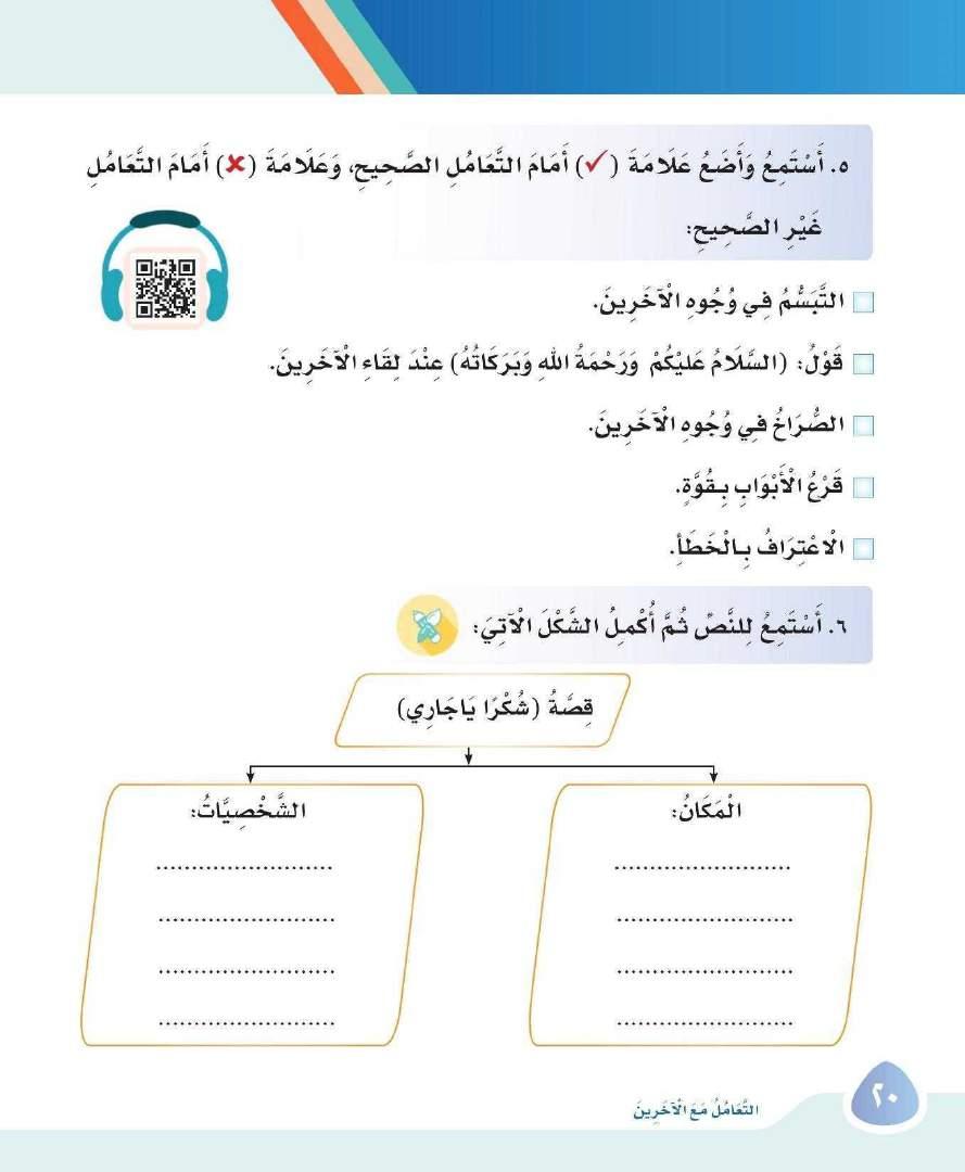 فناء المنزل امام منزل