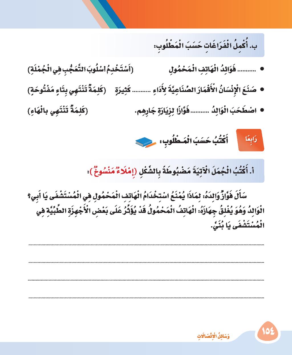 ما أكثر