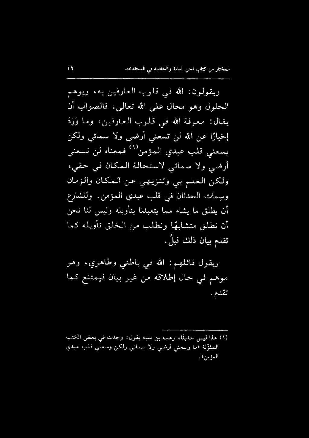 بلقيفناثدحلا تامسو نامزلاو ناكملا نع يهيزنتويبملعلا نكلو يضرأ الو يئامس ةلاحتسال ناكملا يف ءيقح.