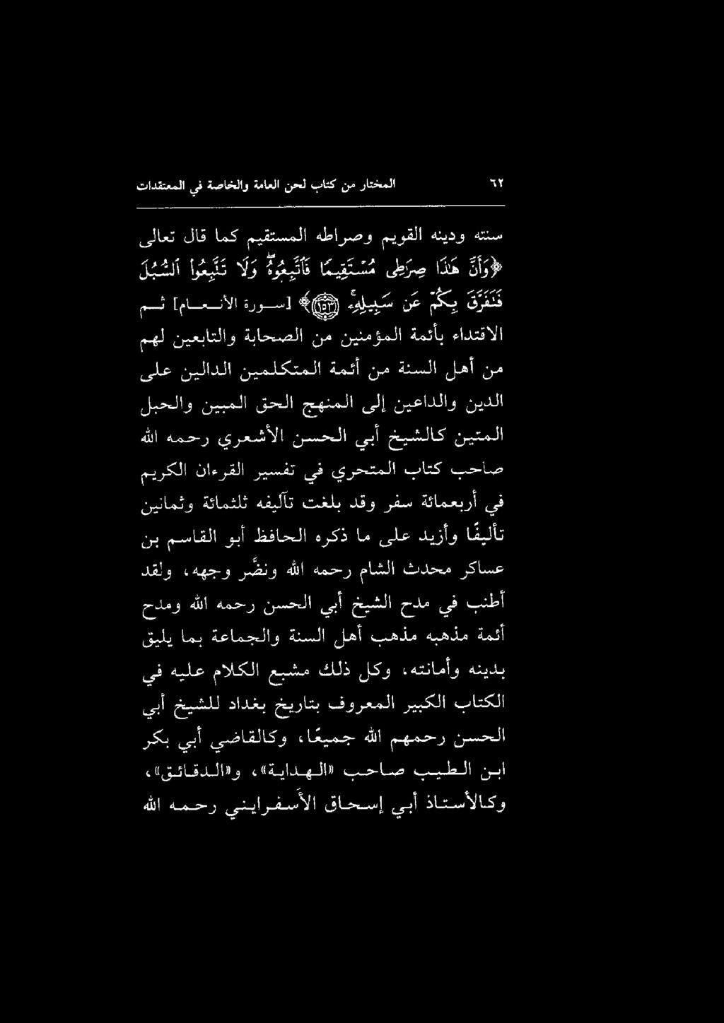 .ء«كقئاقدلا»و.