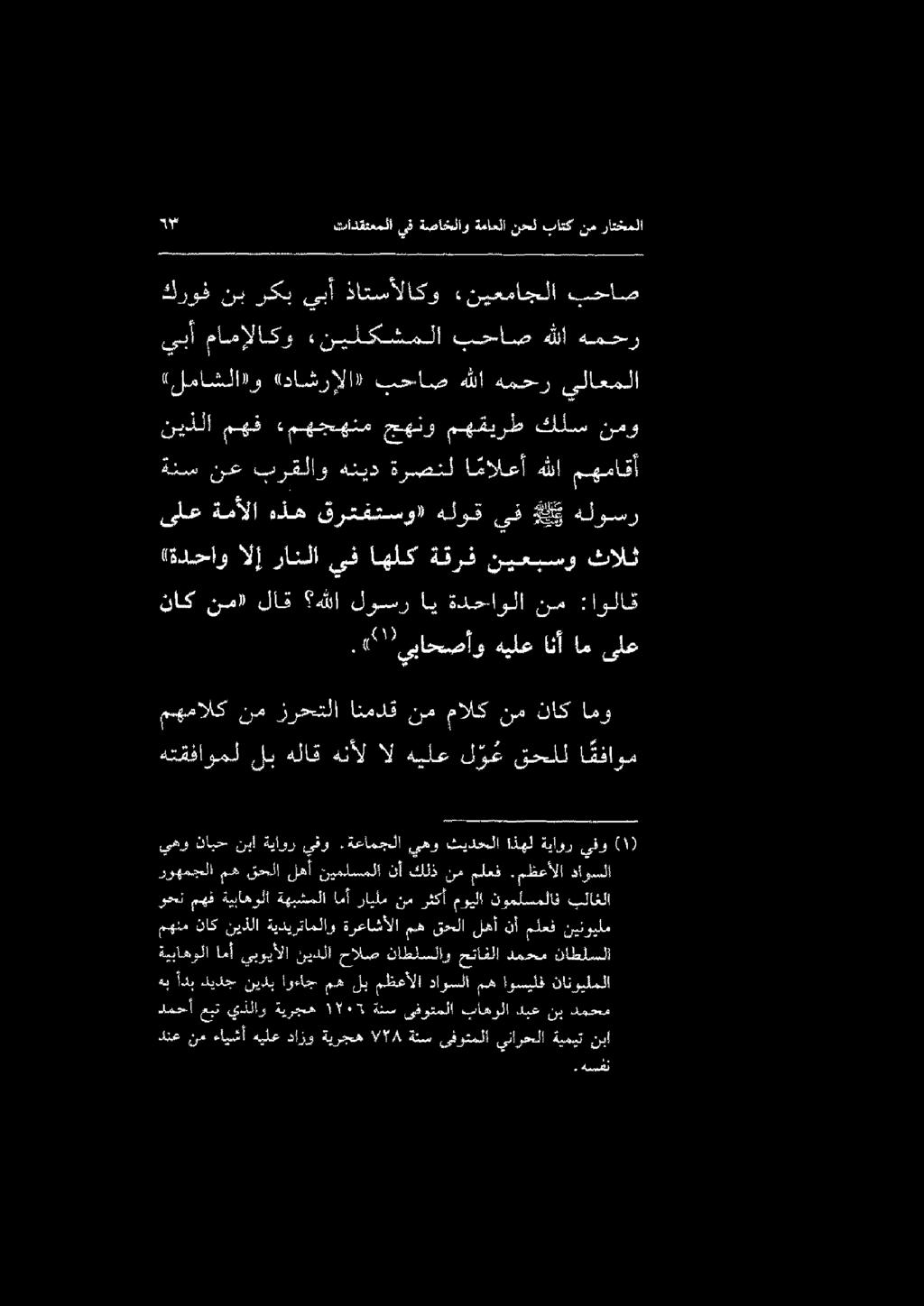 . كييف دنع نع ءايشأهيلع دازو ةيرجه الا!