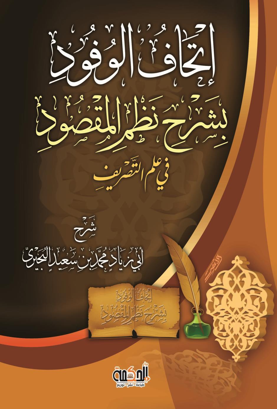 طب ع