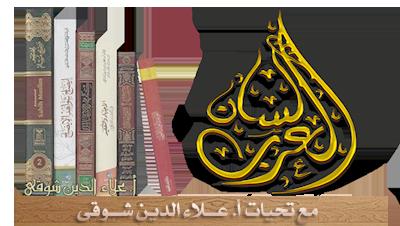 كتب مل أفرغ منها -اجل امعل عقي دةالسل فأ ص ابال ديثوالردعاملبتدعالغوياخلبيث. -اشيةالرييعالقولاملفيدعكتاباتلويد. -اجل امعلعلومال ديثوا لث ر»انتهيت من املج ل األول«.
