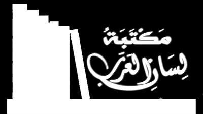 فرضكفايةعالمة وقدي تعنيعاملجتهدإذاتوقف فهممسألةمعينة أو فت وىعيشءمنه.