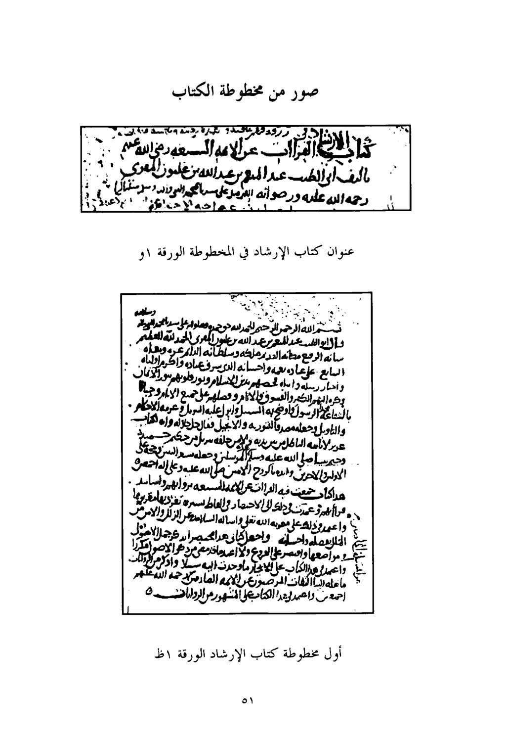 حكة صر اكتاب ءسةسصآآ عا كتاب اخطة اإرشاد ارة ء