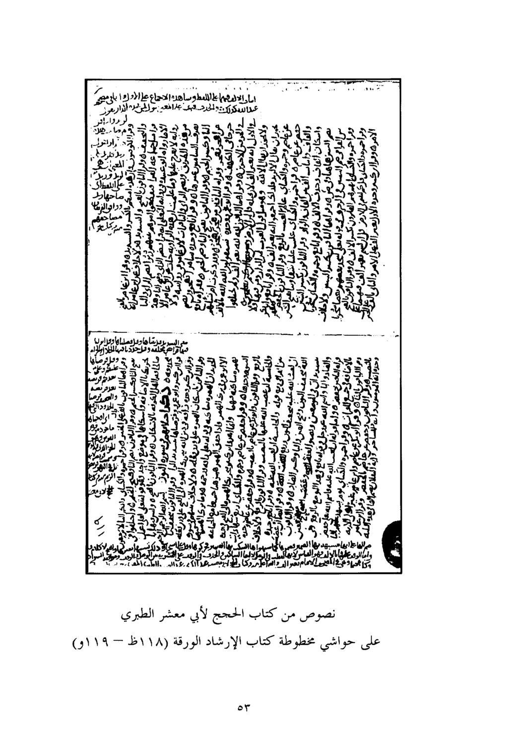 تصء حطخءاحيدا يائ,رر اآ سآء 1 ٢ سصس SmBMiUM?