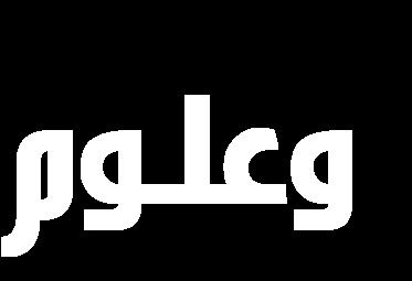 ك ٢ ضك ٤ ٢ ح رحش ج ق ج ج ط ١ ك ٢ حوز ج ٣ ح ٤ حش طكون ىف ج ركع ؼص ج رحقػس ج ل ٤ س ج ٥ ض ٤ س : ٣ ؾى ك م ي و س جق حت ٤ س )0.