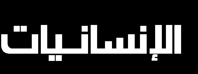 حو ٣ س ك ٢ ج نطرح ج طك ٢ ٤ ض ص ػ ٤ س ج ركع )51( ٢ ح رس ٢ ح رحش ج ق ج ٧ ج ط ١ ذ جهغ )25( ٢ ح رس ؿ ػس ج طؿ ٣ ر ٤ س ق ٤ ع ضى ج ؿ ػس ج