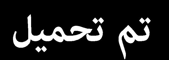 كتبي