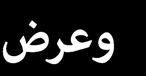 الحقوق
