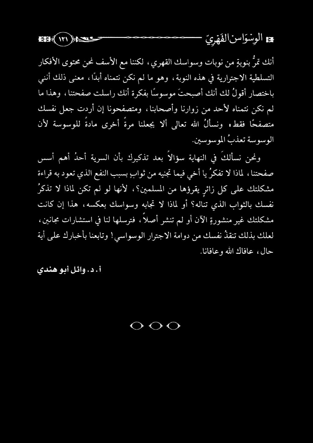 انافاعو هللا كافاع «لاح ةيأ ىلع كرابخأب انعباتو!