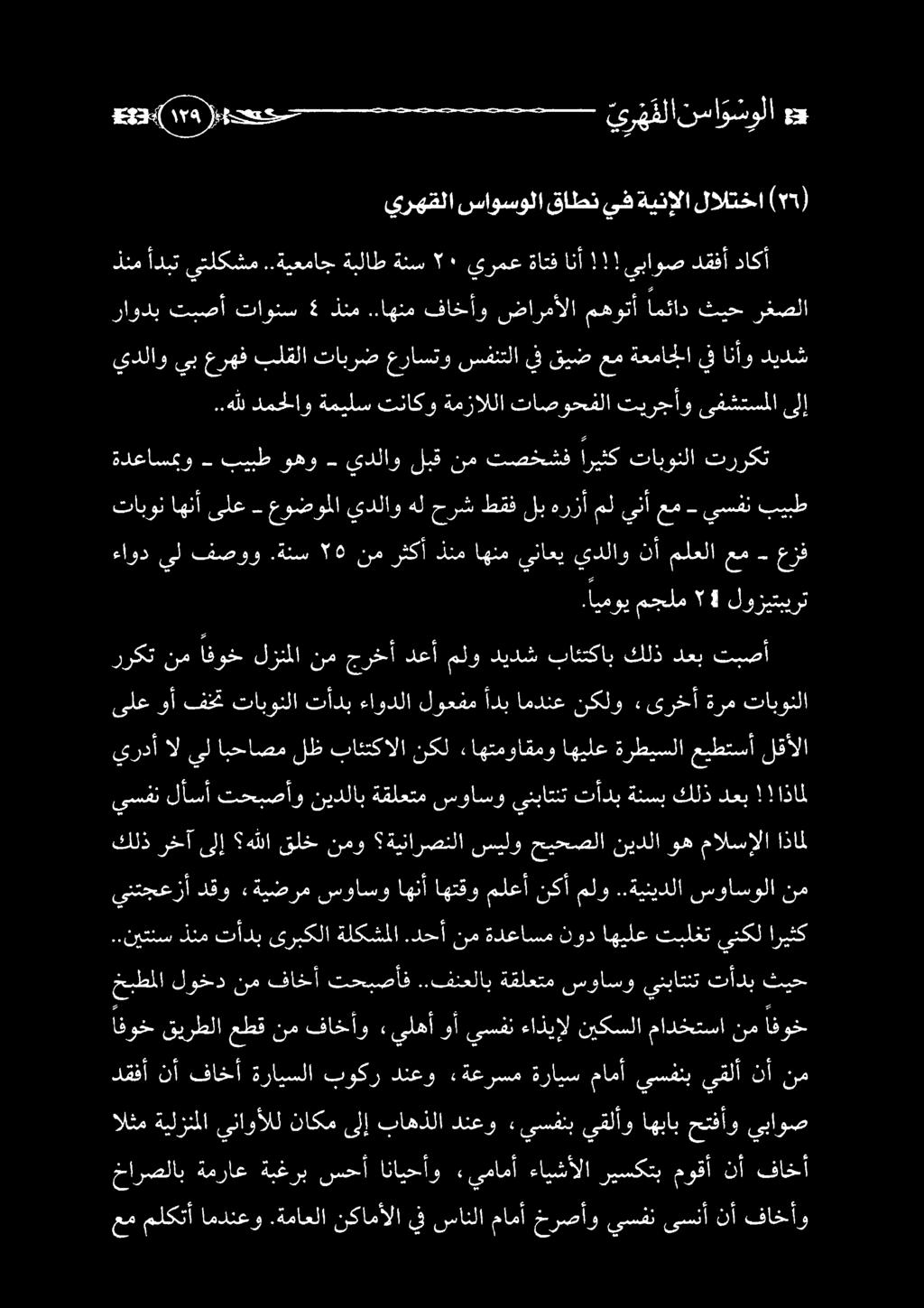 عمملكتأ امدنعو.