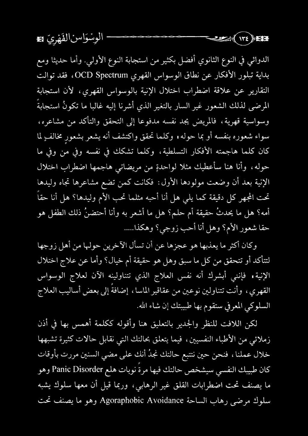 كلذ نضتحأ انأو هب رعشأ ام له ملح مأ ةقيقح ثدحي ام له همأ اقح انأ له اهديلو مألا بحت املثم هبحأ انأ له يلي امك ةقيقد لك رهجملا تحت اهديلوماك اهرعانم عطا دكا حاكت : لوألا اهدولوم تعضو نأ دعب ةينإلا
