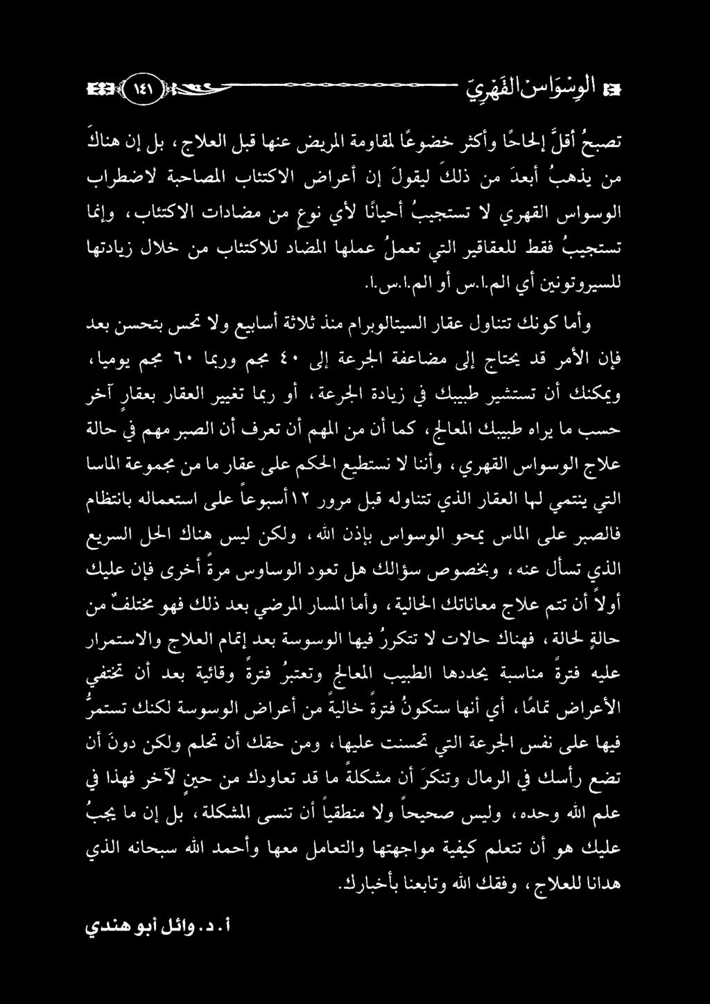 يدنهوبأ 