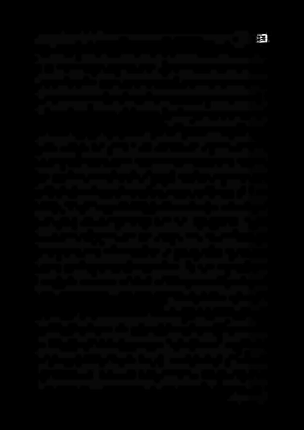 .كيلع تقولا عيضتو ةدئاف الب اهنأ وه اهنم كقياضي ام رثكأ ا راكفأ دجن امنإو كتلاح هنع لأسيالو ضيرملا هركذيالاما ريثكو ءدوجوم ىتح ةديدع تارم امنإو نيترم الو ةدحاو ةرم ال يوبن ثيدح عاجرتسا وأ نآرقلا عم