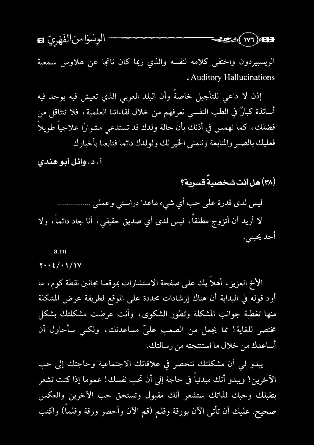 ريقي كيك اذإ امو كلينت نع نأ نإ ةعلدع ف ايديه نأ ودك!