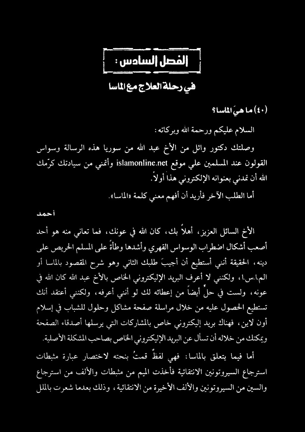 للملاب ترعش امدعب كلذو «ةيئاقتنالا نم ةريخألا فلألاو نينوتوريسلا نم نيسلاو عاجرتسا نم فلألاو تاطبثم نم ميملا تذخأف ةيئاقتنالا نينوتوريسلا عاجرتسا تاطبثم ةرابع راصتخال هتحنب تمق ظفل يهف اجامل: قلك