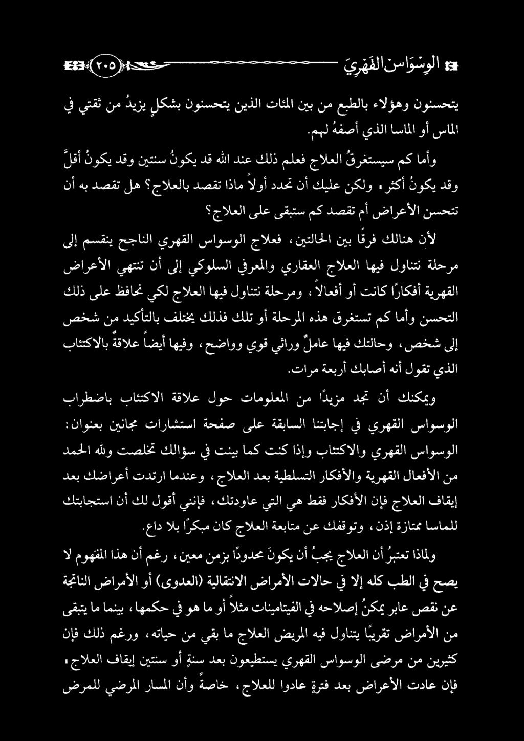 نأ نوكي ا دودحم نمزب «نيعم مغر نأ اذه.