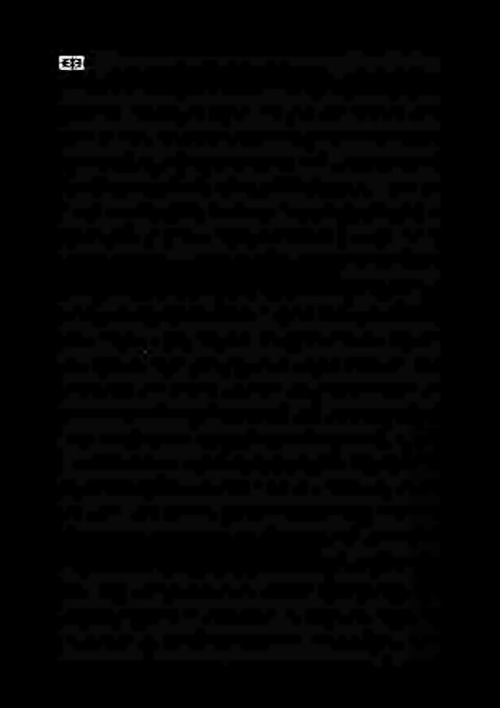 ي ر ه فلا نسا و سو لا فذقلا رخأت نم هتركذ ام نإف اساملا وأ ساملل ةيبناجلا راثآلا نع امأ نأ وه انلمع لالخ هيلع اندتعا ام نكلو «بطلا ةيلك يف اهسردتس يتلا ضارمألا نم فلتخي رمألا نأل :«ينم لضفأ هيلع